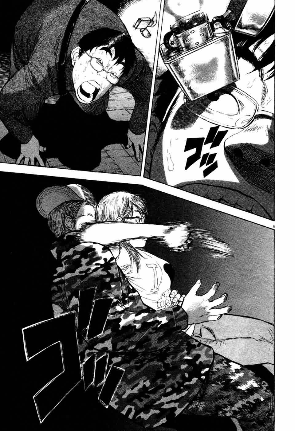 敏行快跑第7卷图