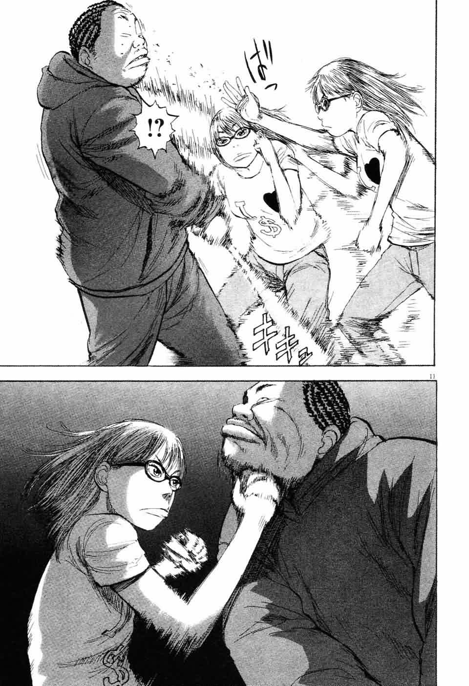 敏行快跑第7卷图