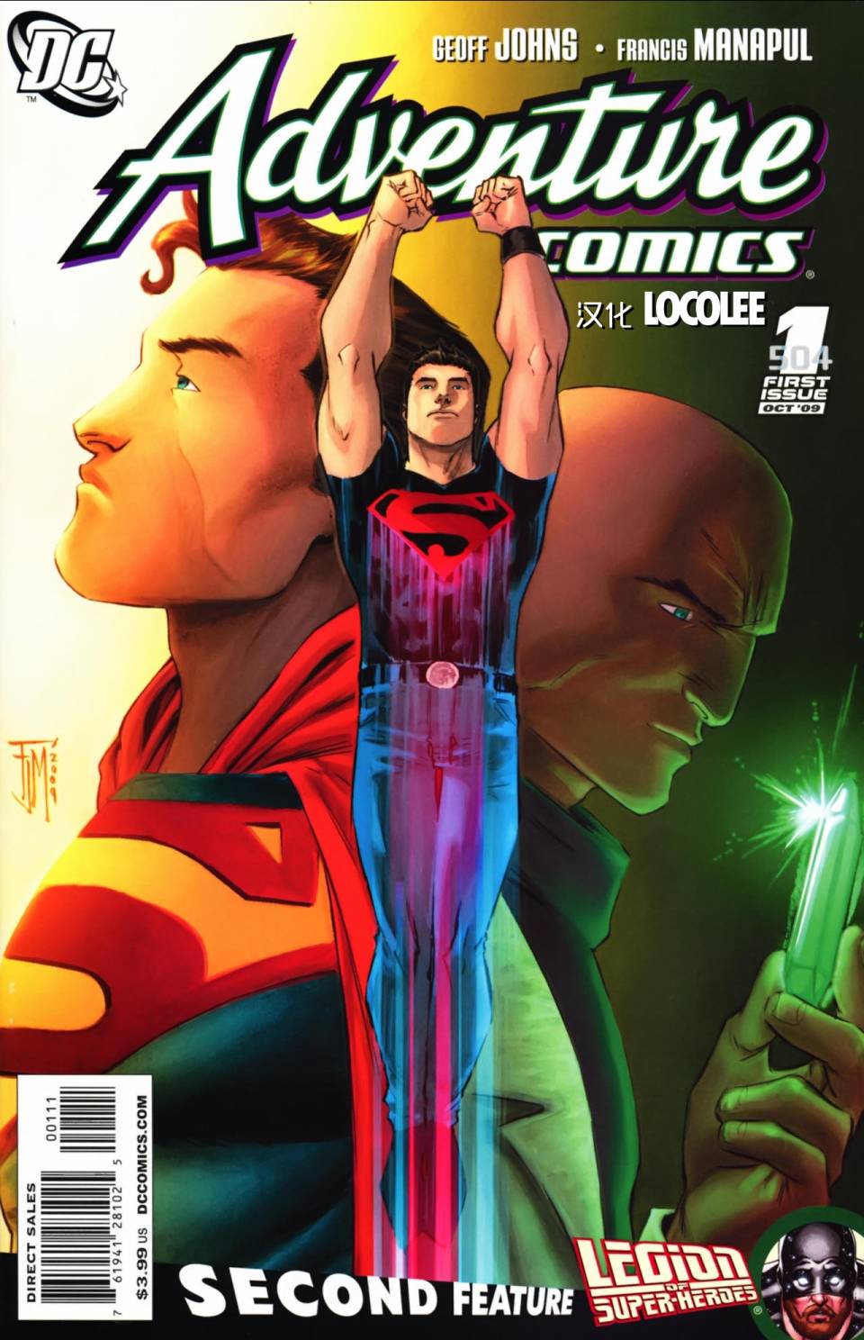 冒险漫画第504卷图