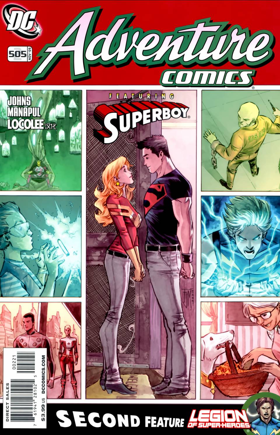 冒险漫画第505卷图