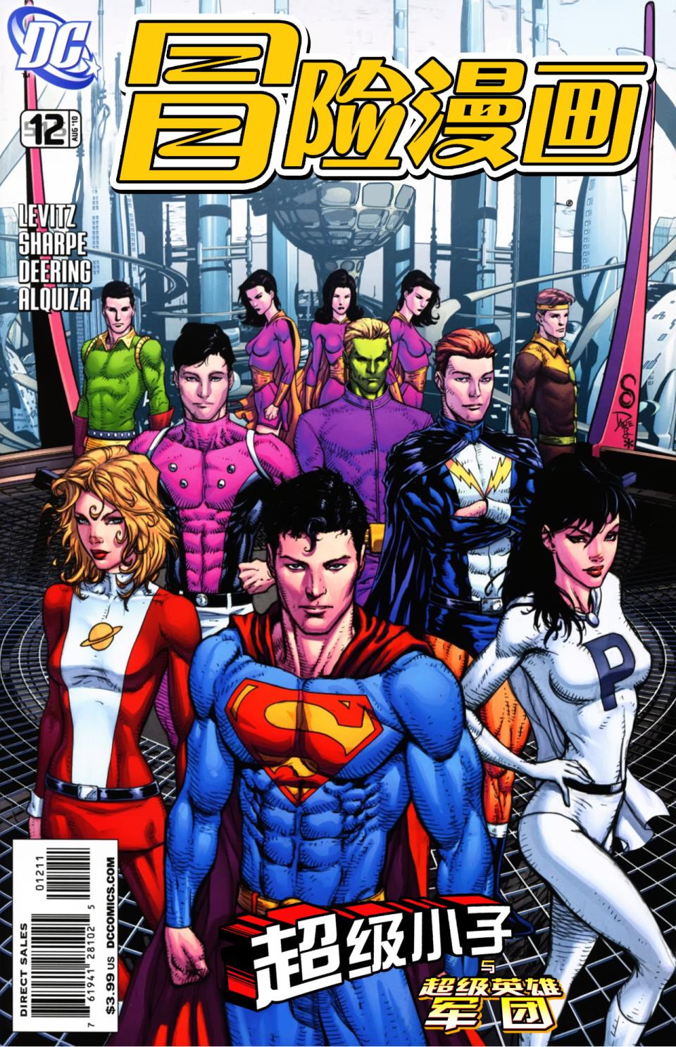 冒险漫画第515卷图