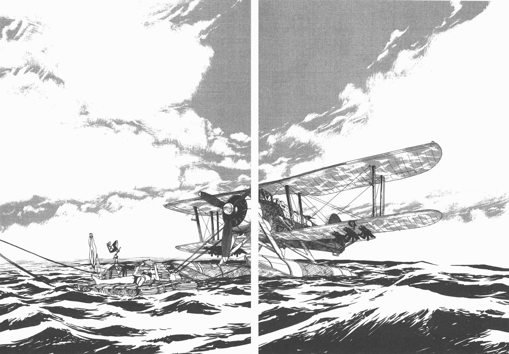 冒险漫游岛第1卷图