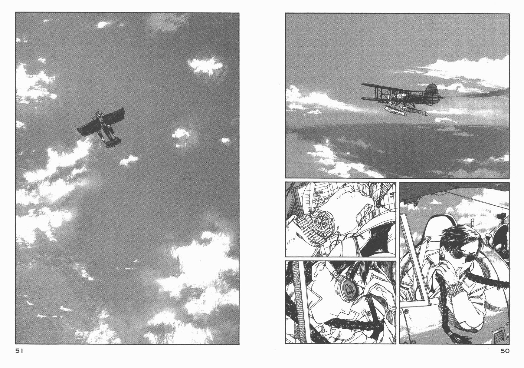 冒险漫游岛第1卷图