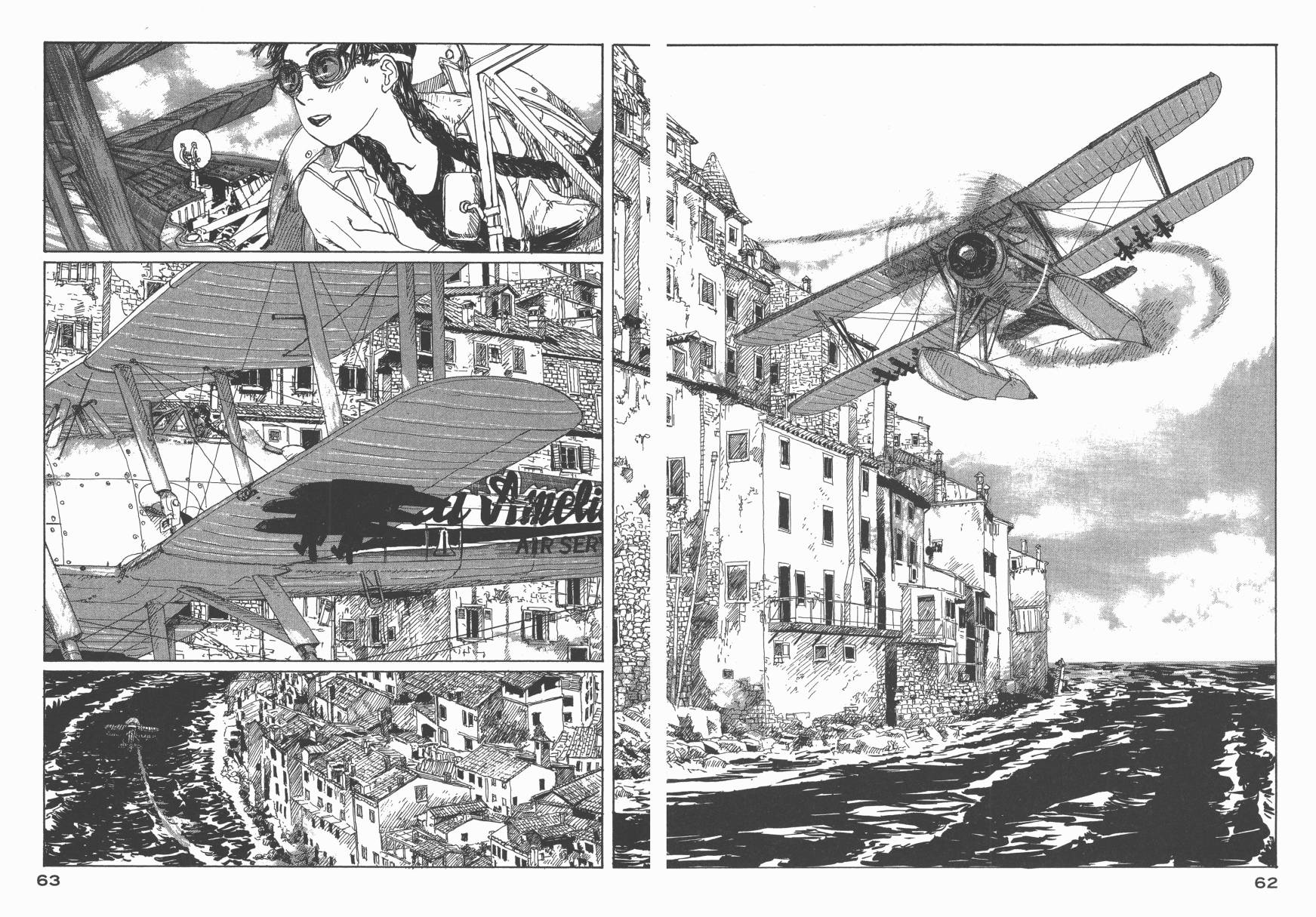 冒险漫游岛第1卷图