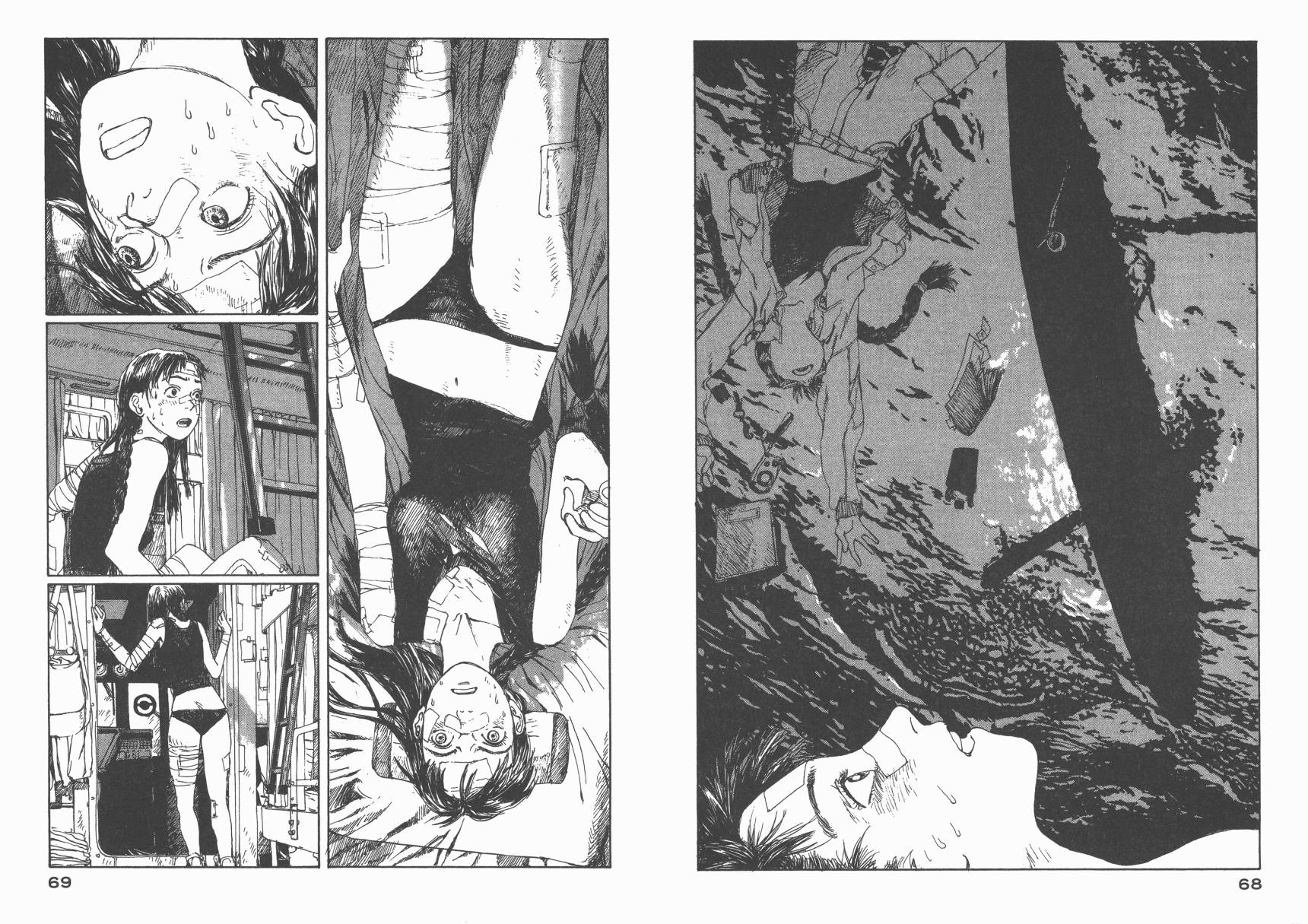 冒险漫游岛第1卷图