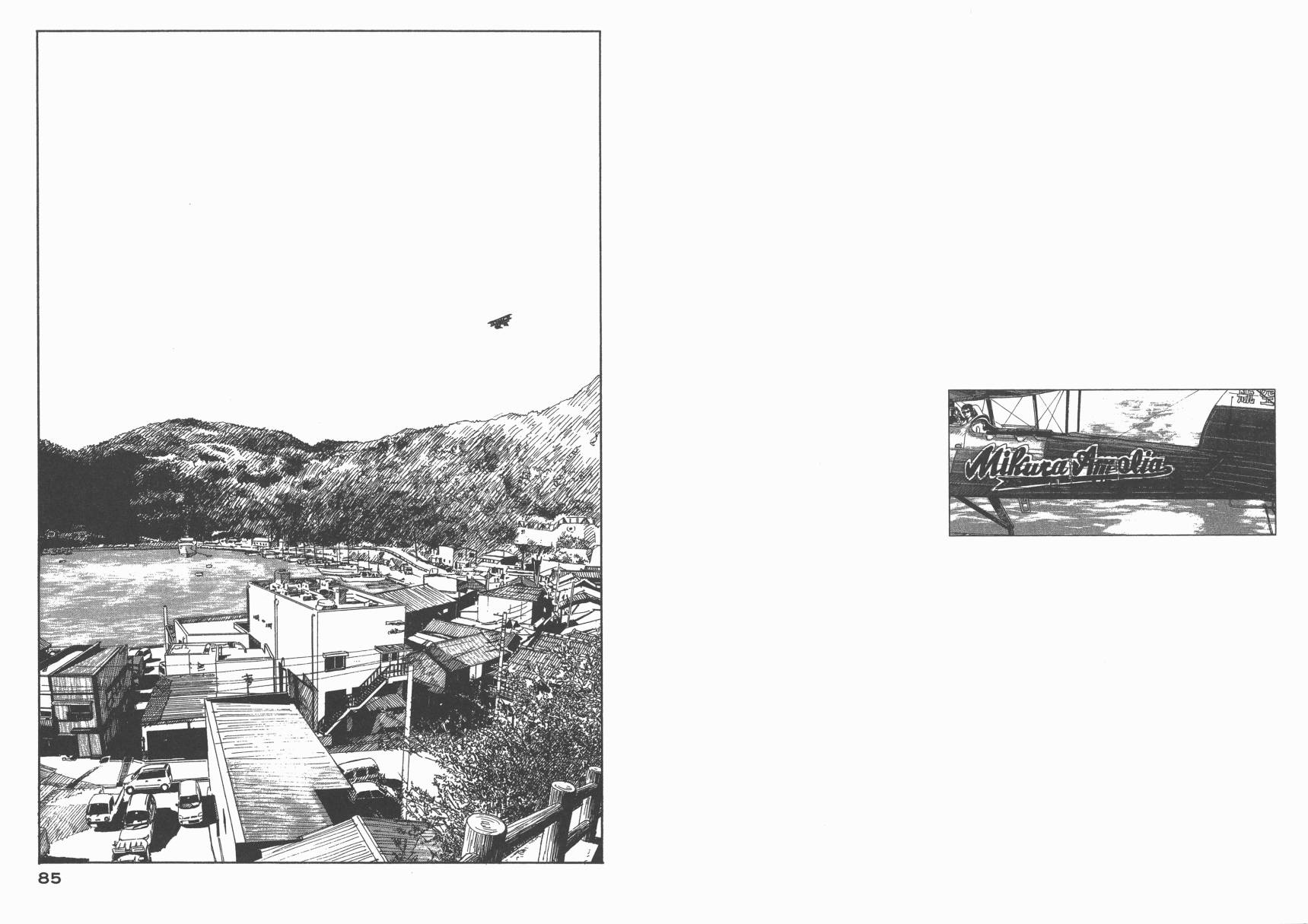 冒险漫游岛第1卷图