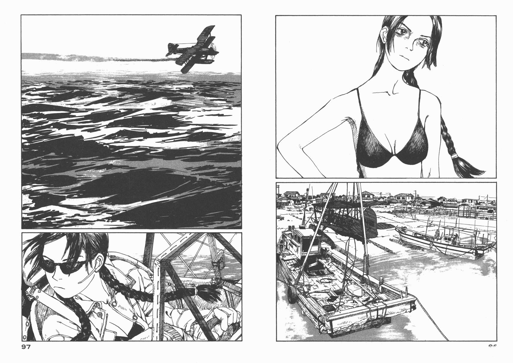 冒险漫游岛第1卷图