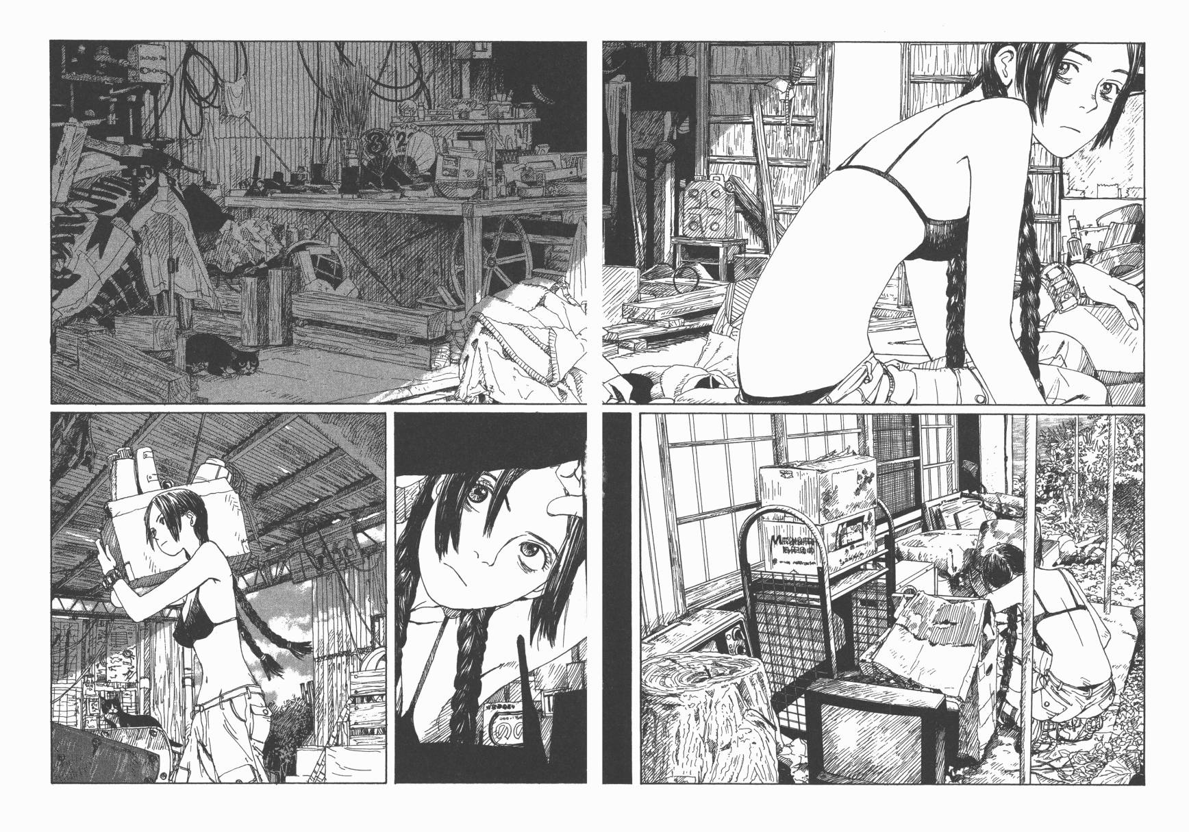 冒险漫游岛第1卷图