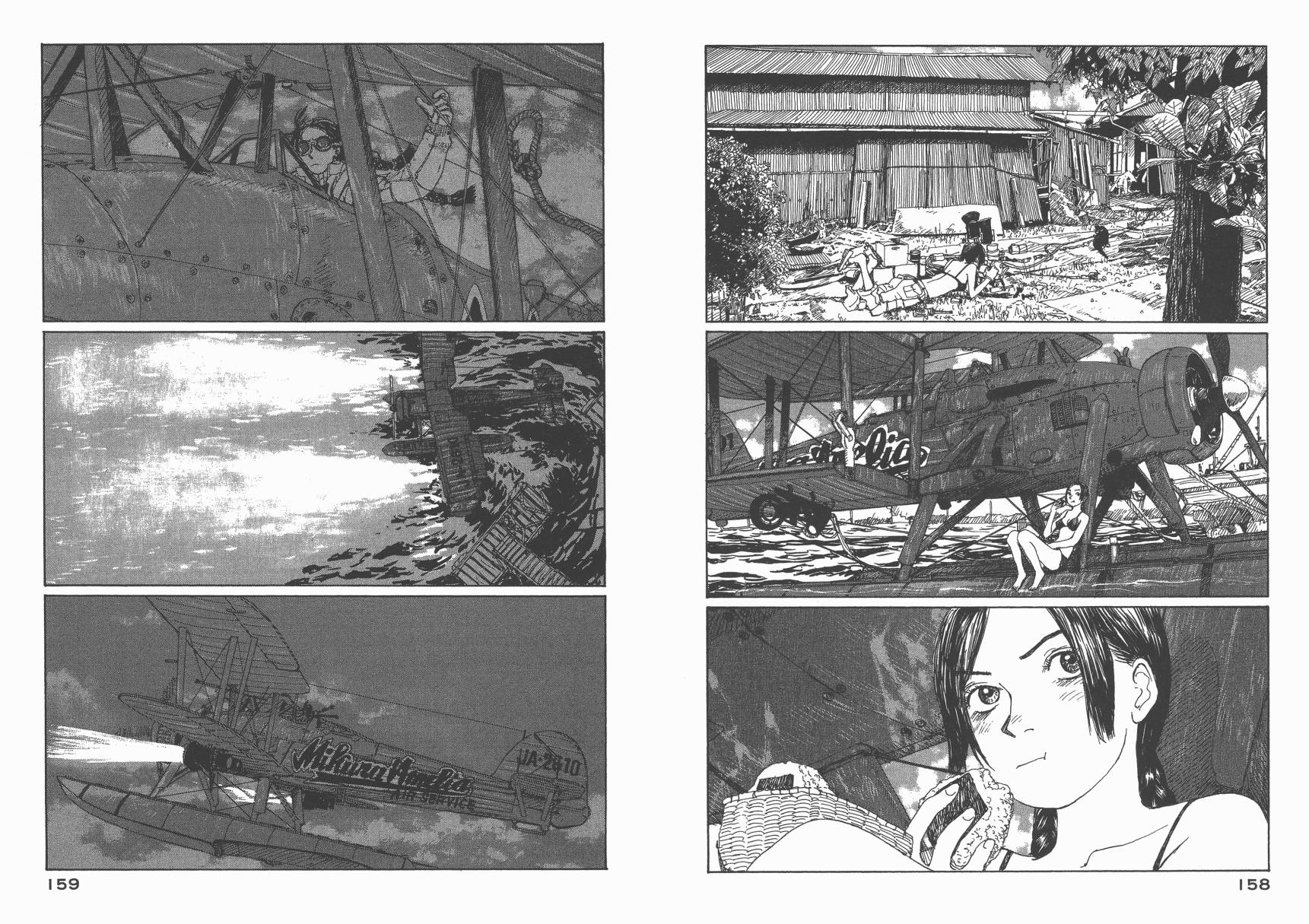 冒险漫游岛第1卷图