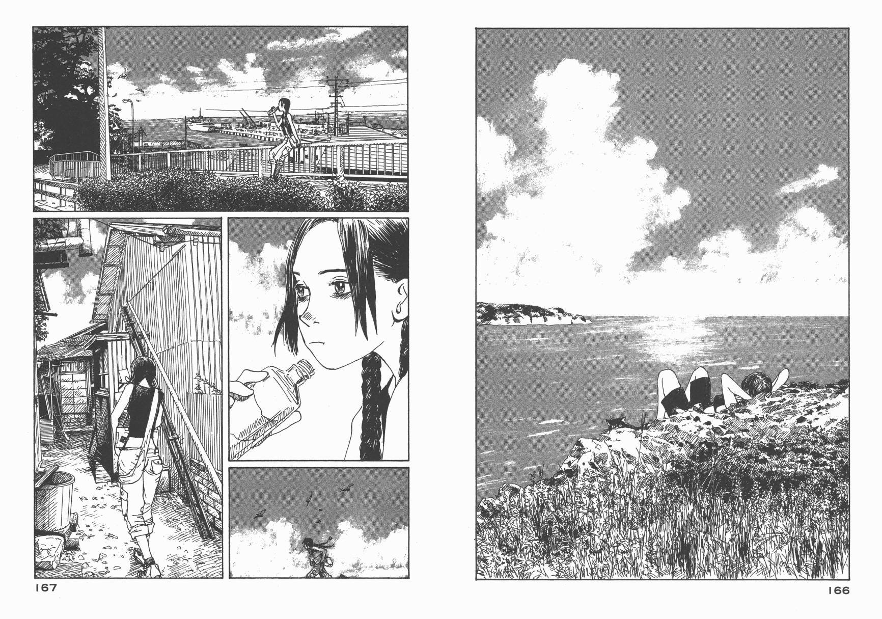 冒险漫游岛第1卷图