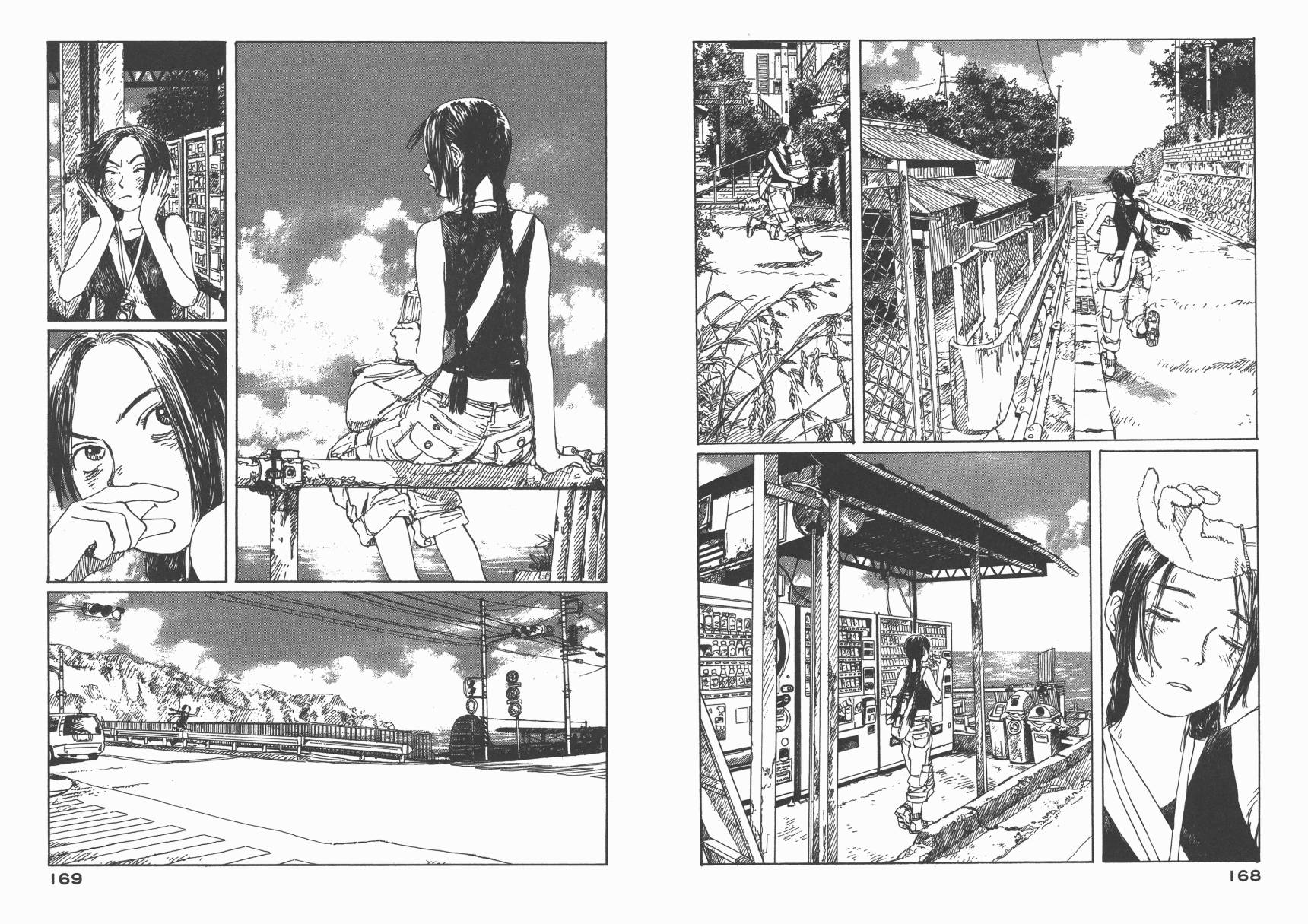 冒险漫游岛第1卷图