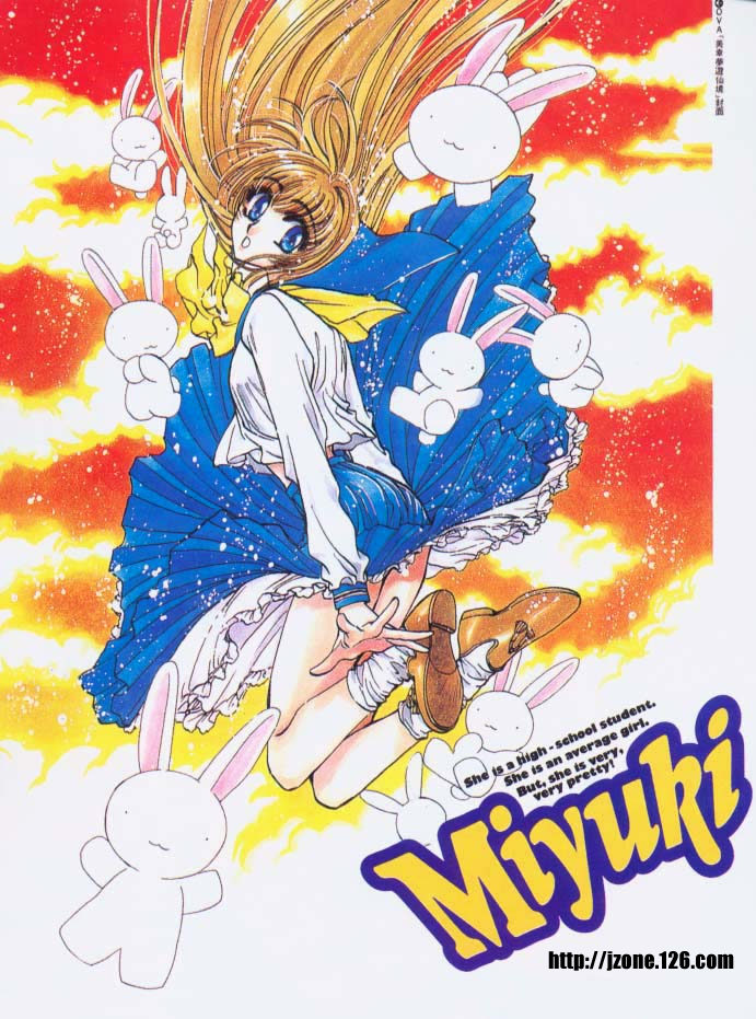 美幸梦游仙境第2卷图