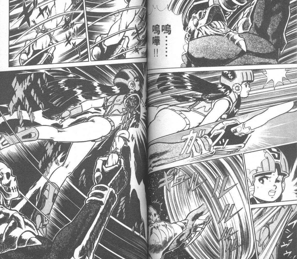 模型神童三四郎 第12卷 第67页