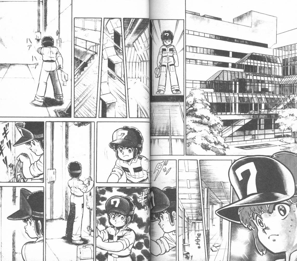 模型神童三四郎 第12卷 第94页