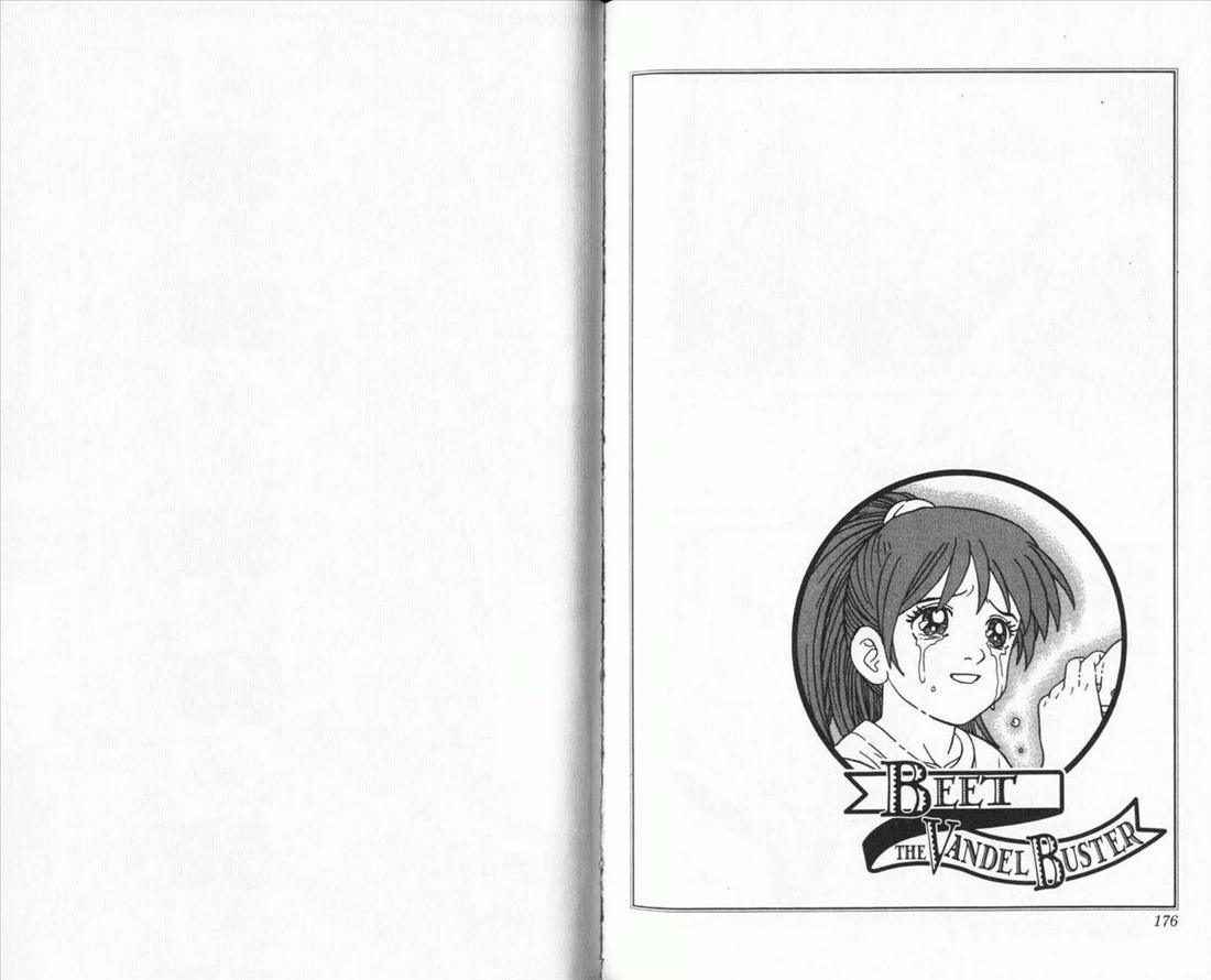 冒险王比特第12卷图