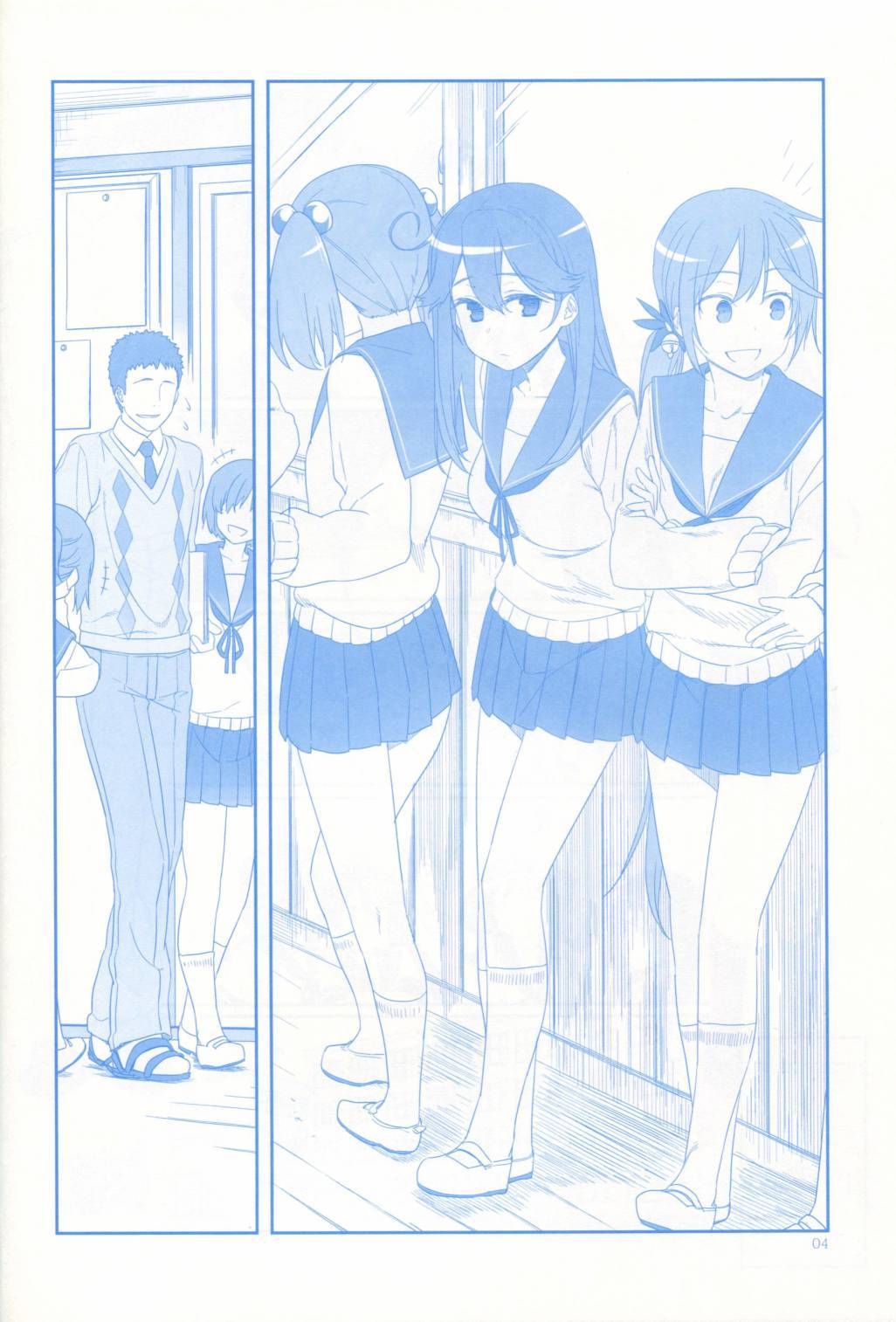 魔性之潮 第1话 第2页