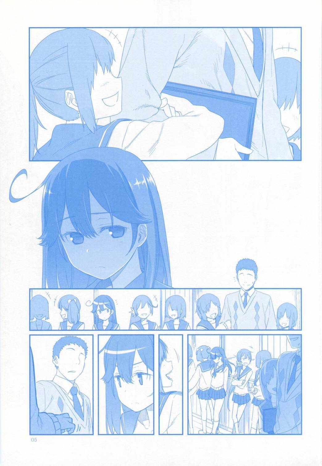 魔性之潮 第1话 第3页