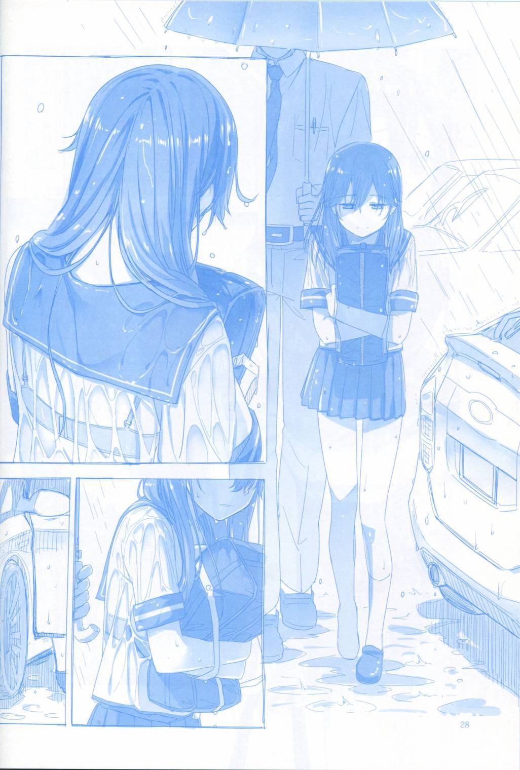 魔性之潮 第1话 第26页