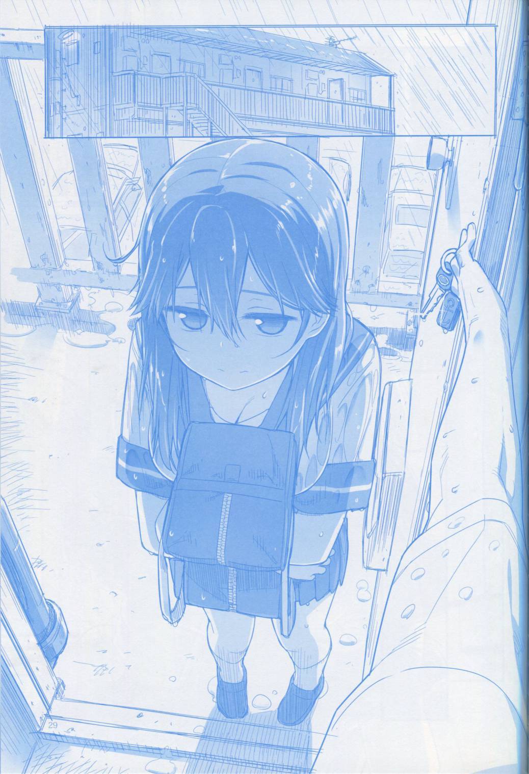 魔性之潮 第1话 第27页