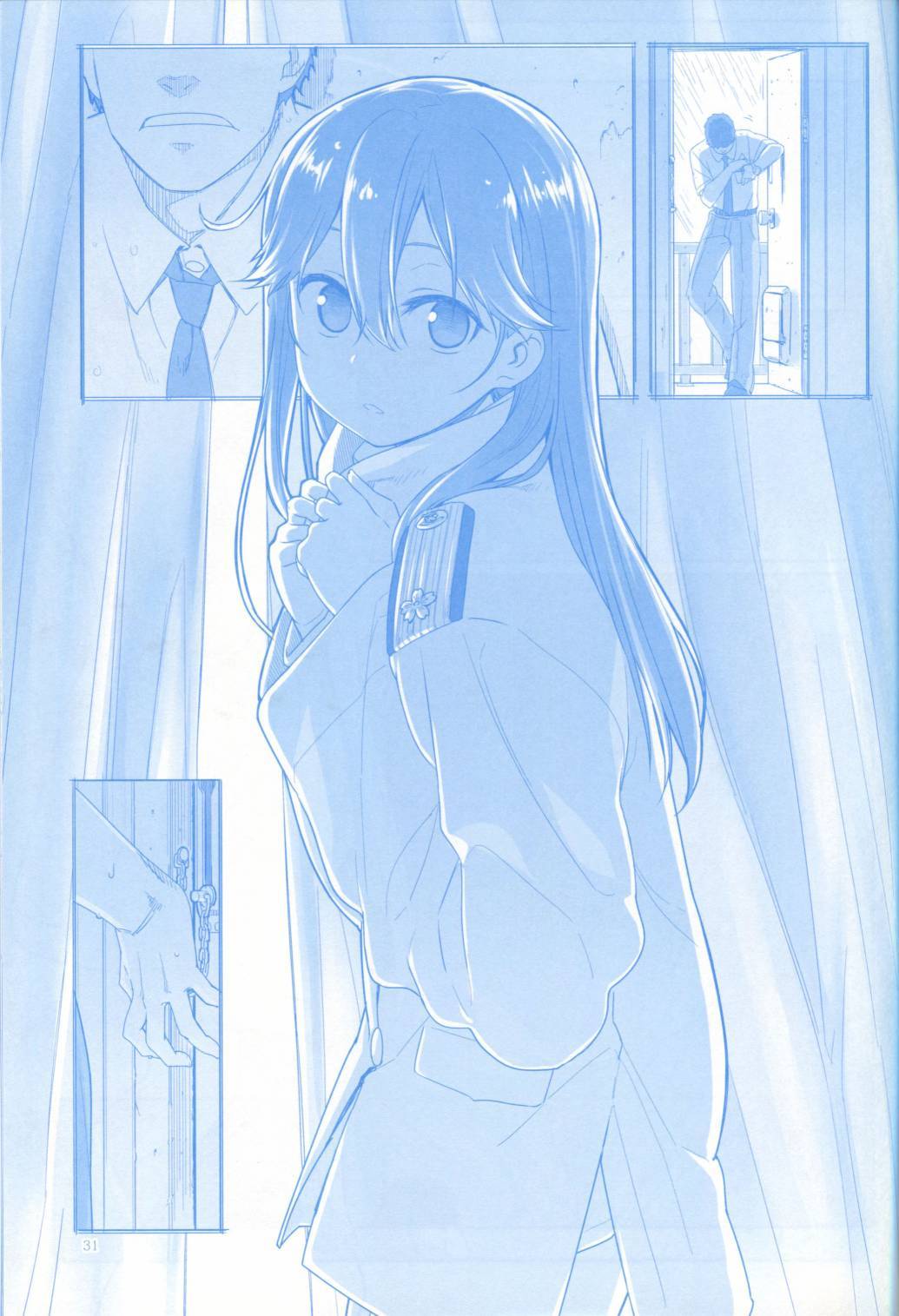 魔性之潮 第1话 第29页