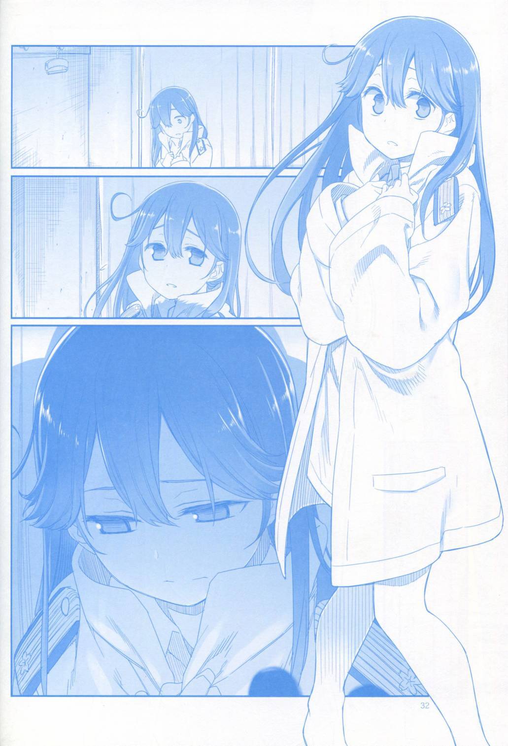 魔性之潮 第1话 第30页