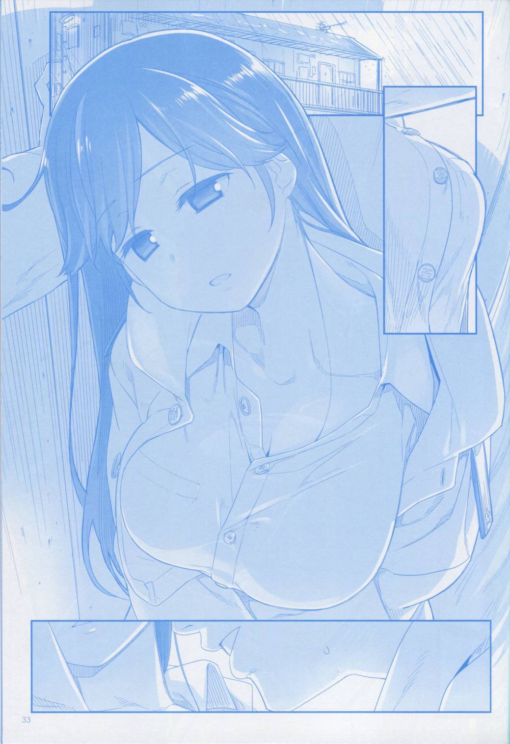 魔性之潮 第1话 第31页