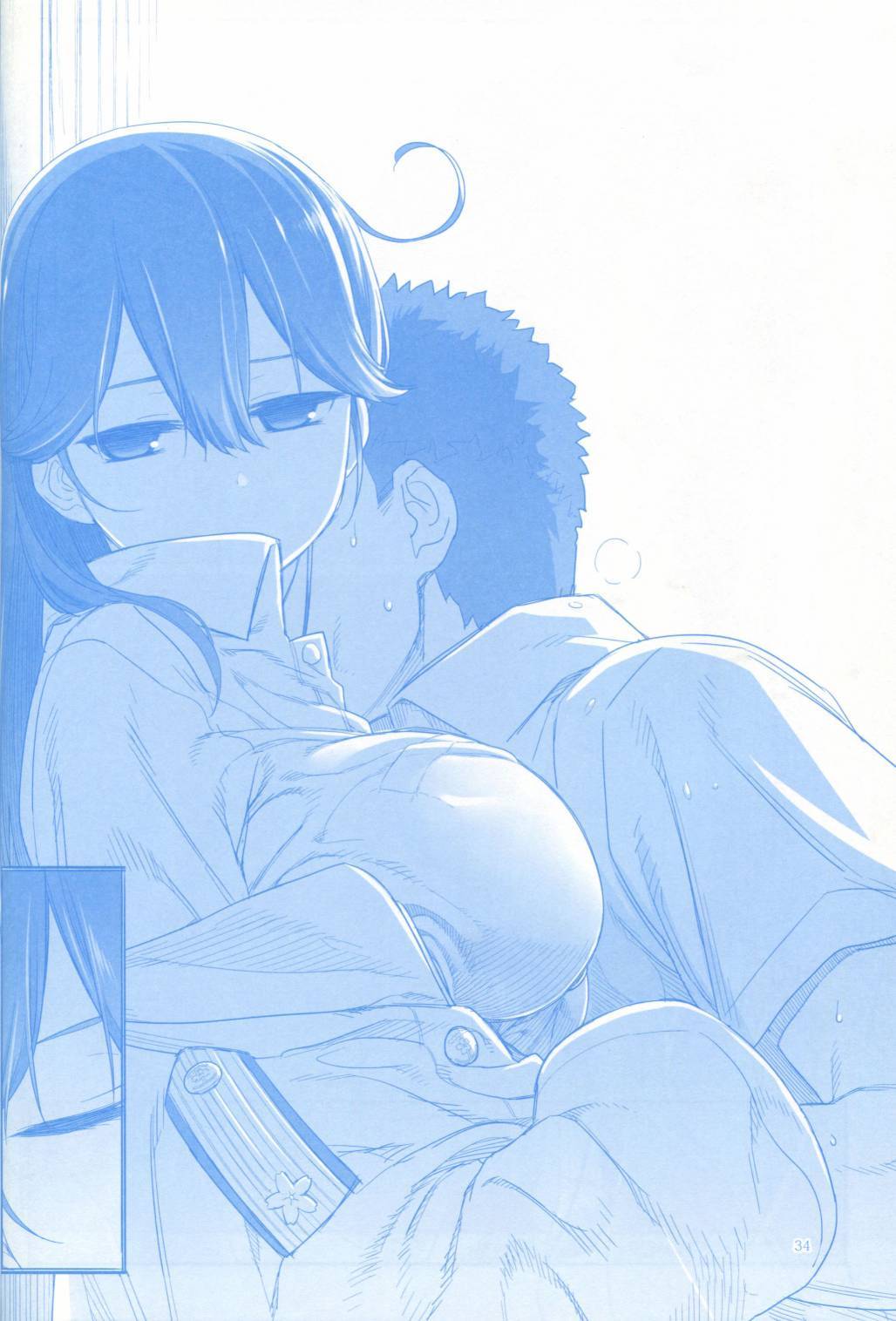 魔性之潮 第1话 第32页