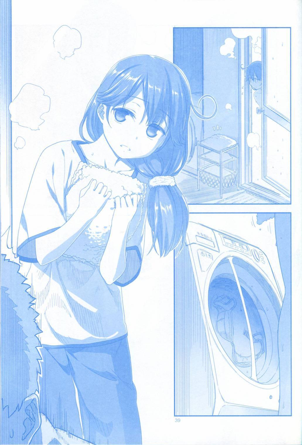 魔性之潮 第1话 第37页