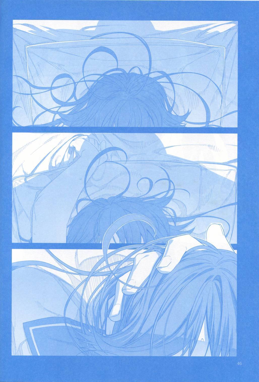 魔性之潮 第1话 第44页