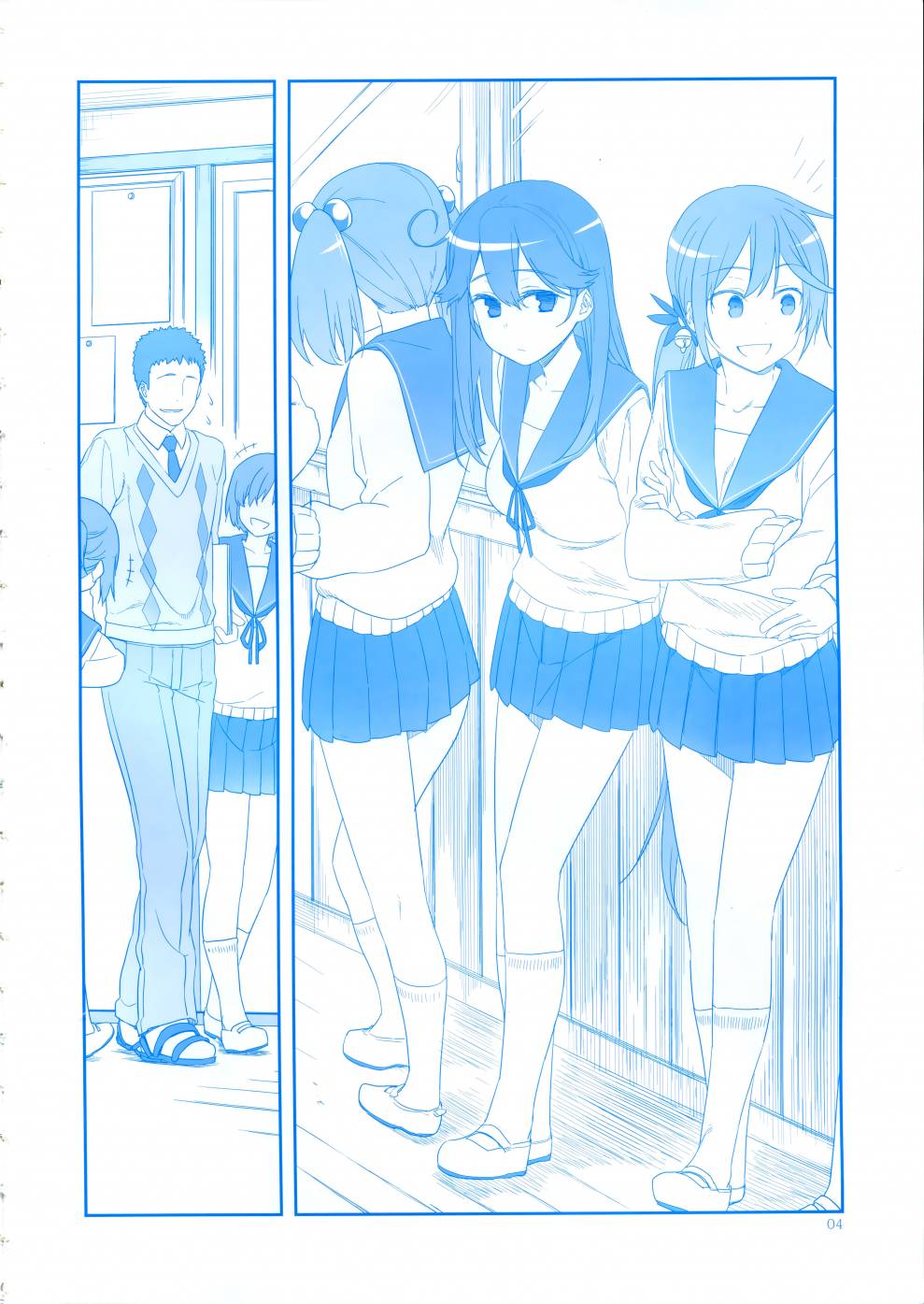 魔性之潮 第3话 第3页