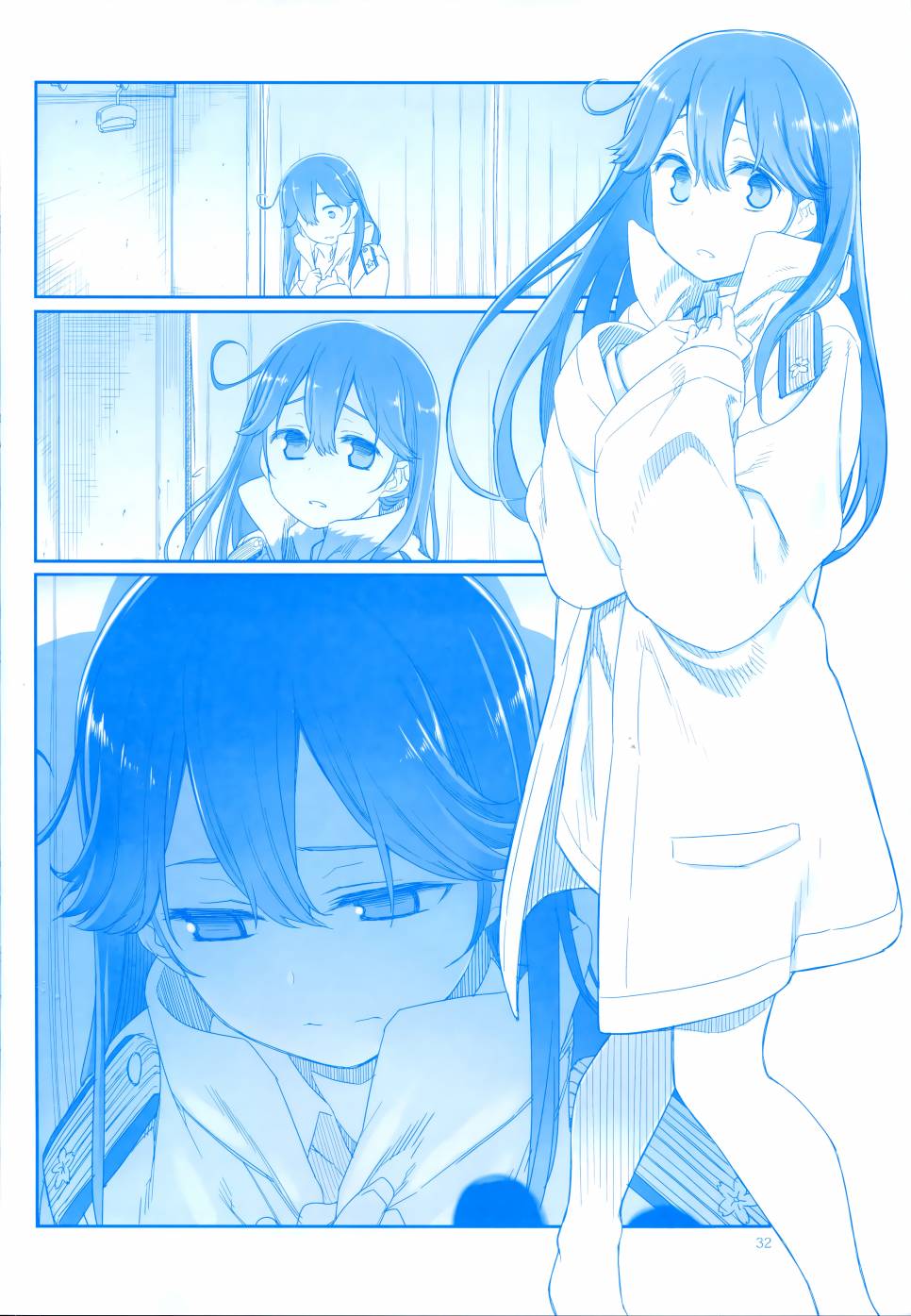 魔性之潮 第3话 第31页