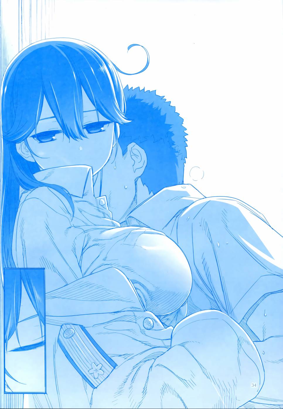 魔性之潮 第3话 第33页