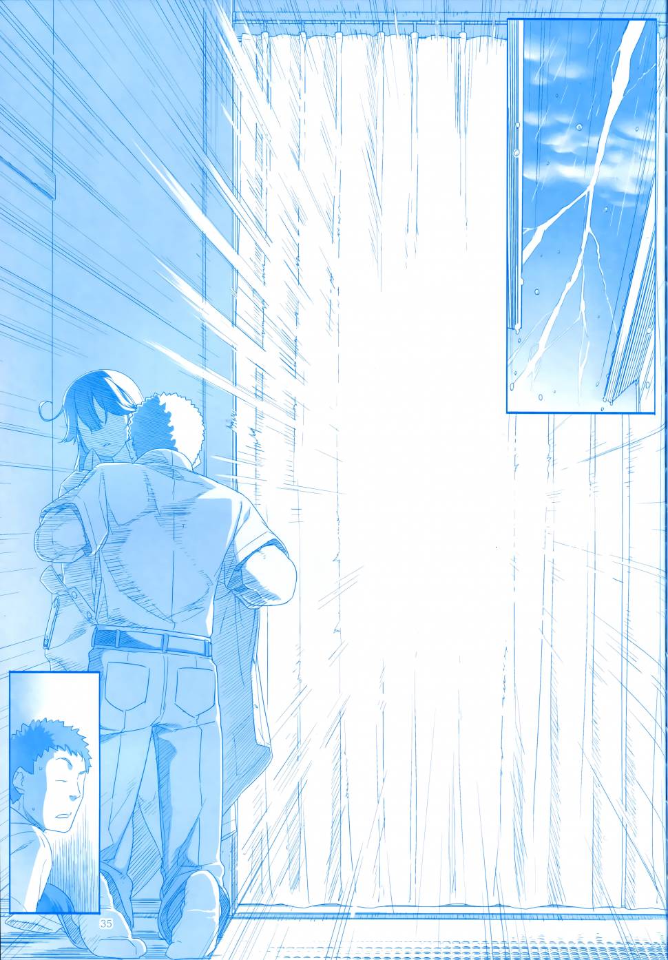 魔性之潮 第3话 第34页