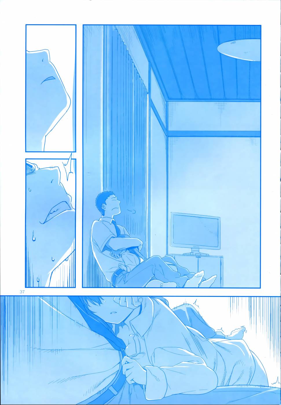 魔性之潮 第3话 第36页