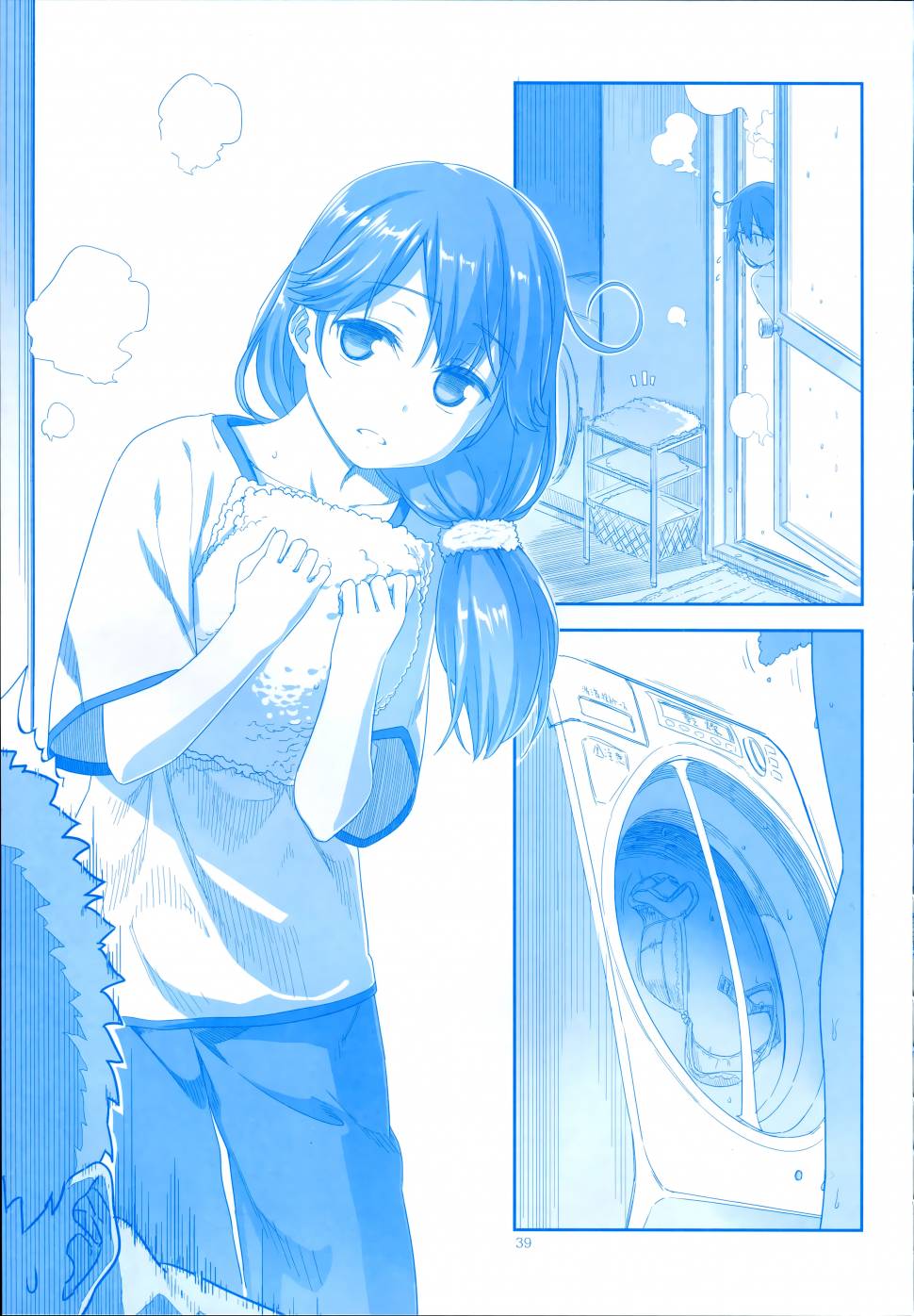 魔性之潮 第3话 第38页