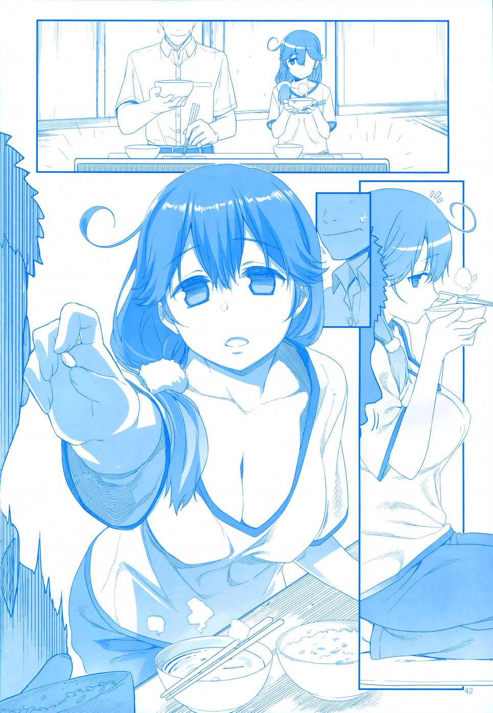 魔性之潮 第3话 第41页