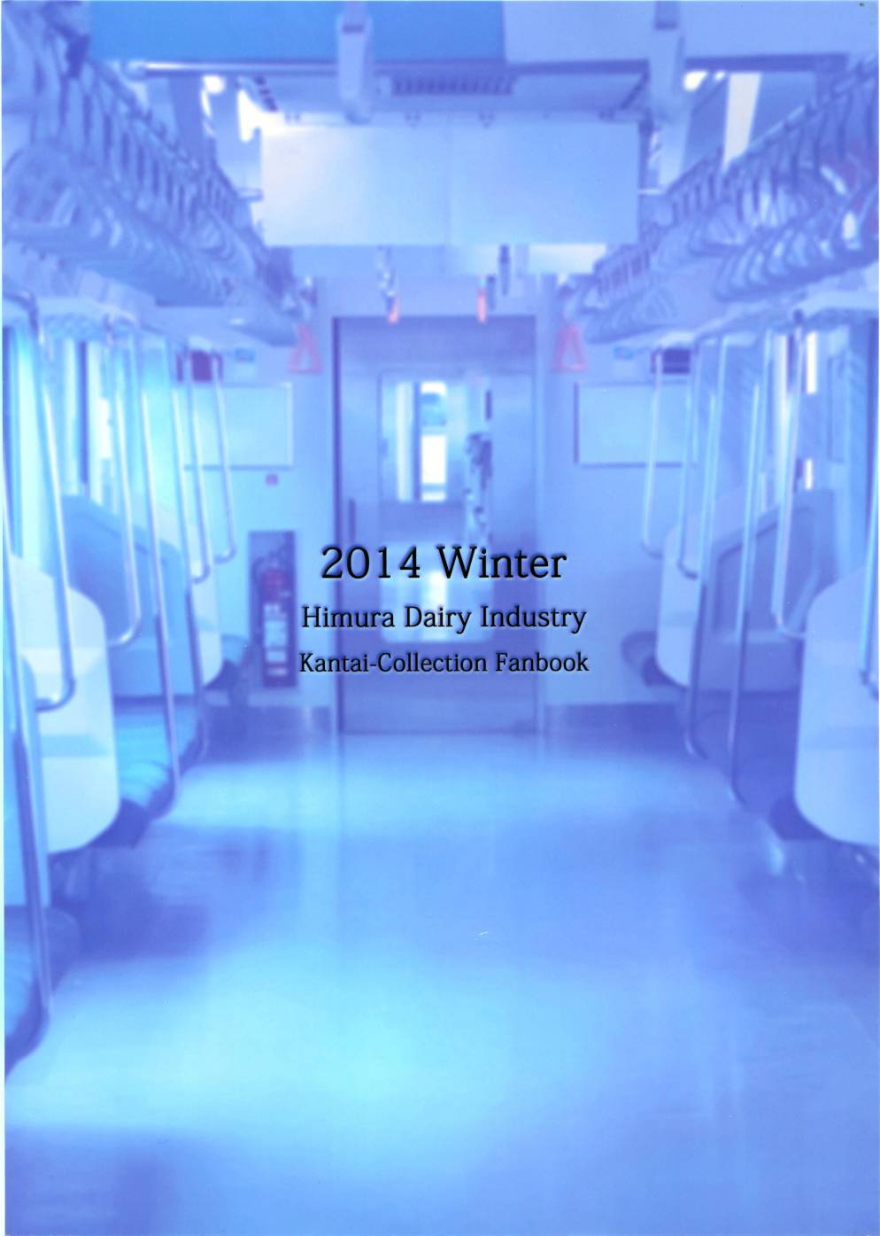 魔性之潮 第3话 第56页