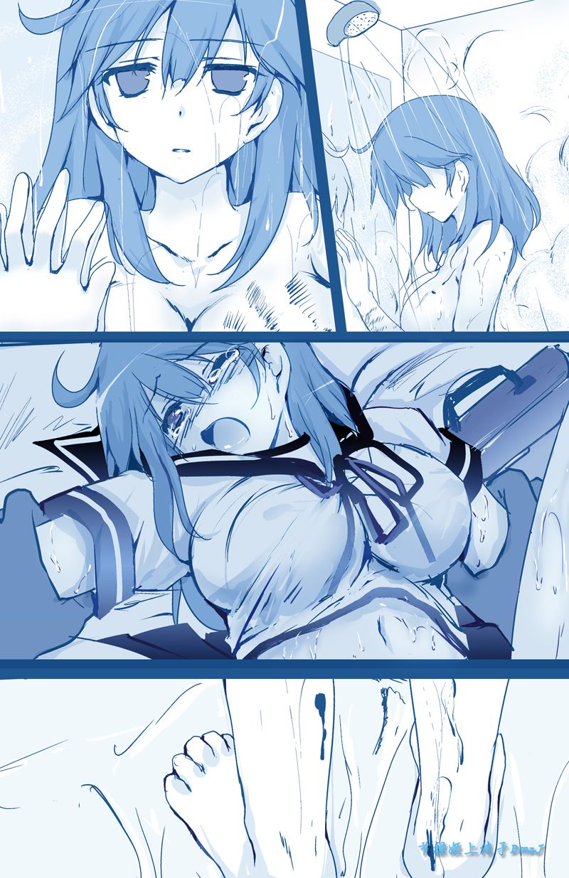 魔性之潮 第3话 第61页