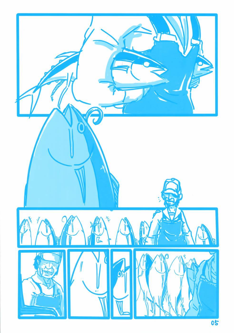 魔性之潮 第4话 第3页