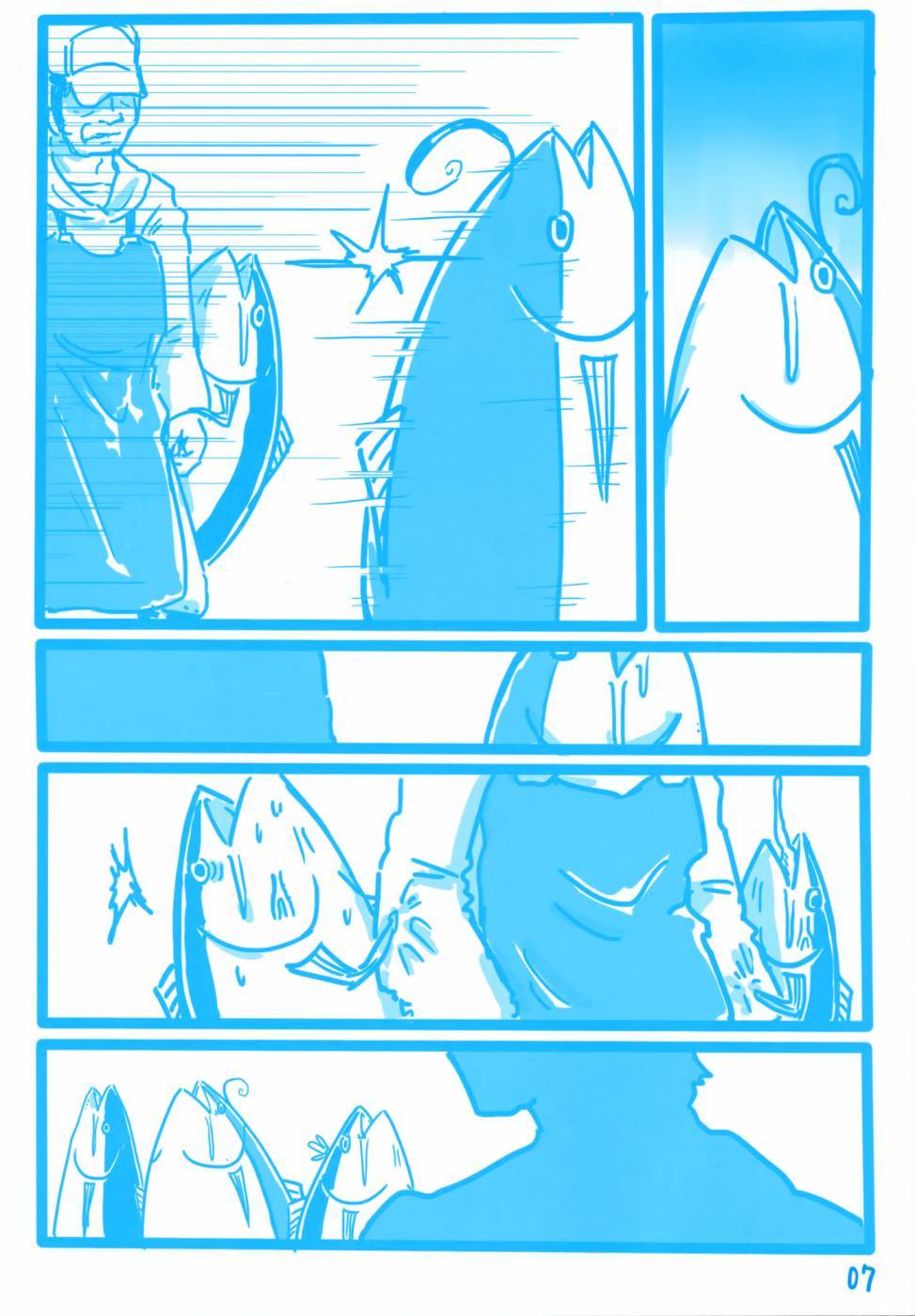 魔性之潮 第4话 第5页