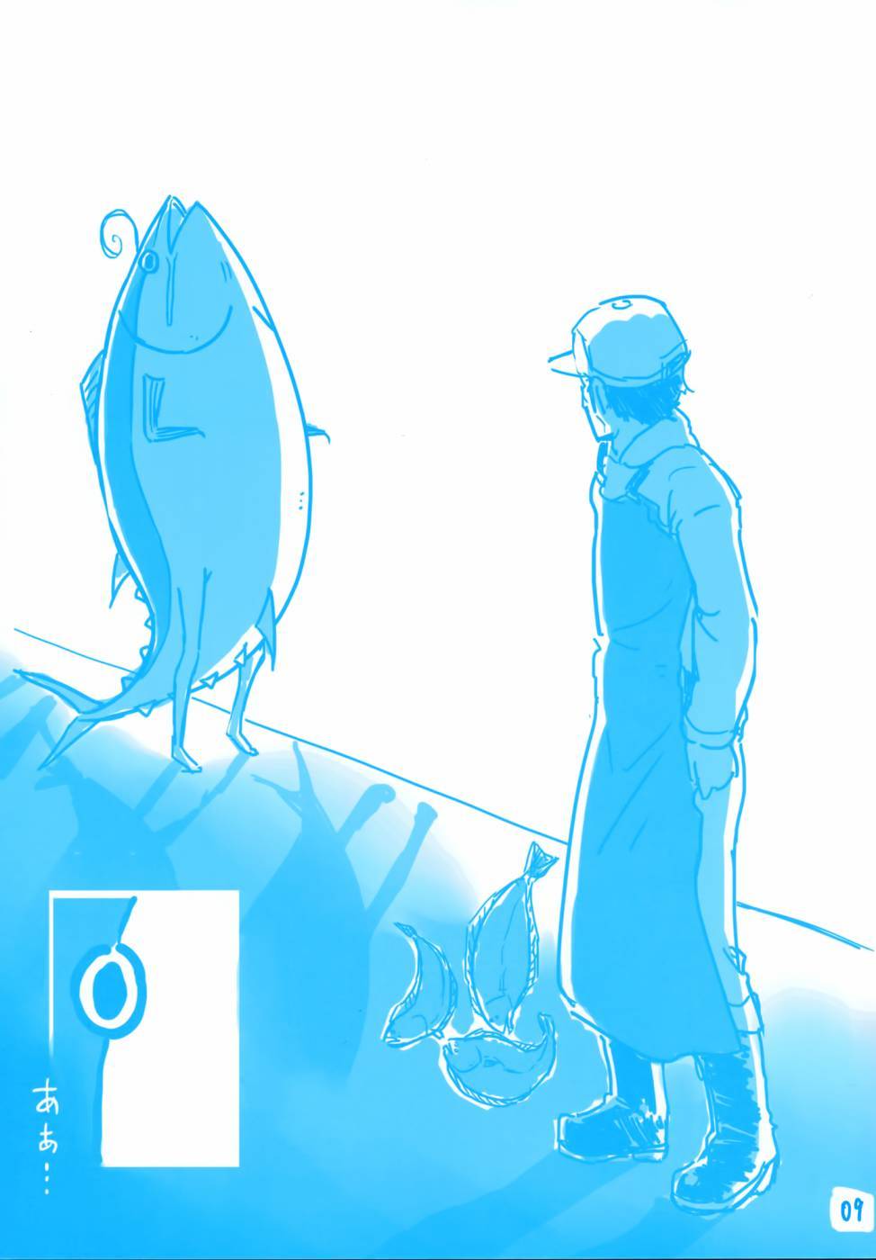 魔性之潮 第4话 第7页