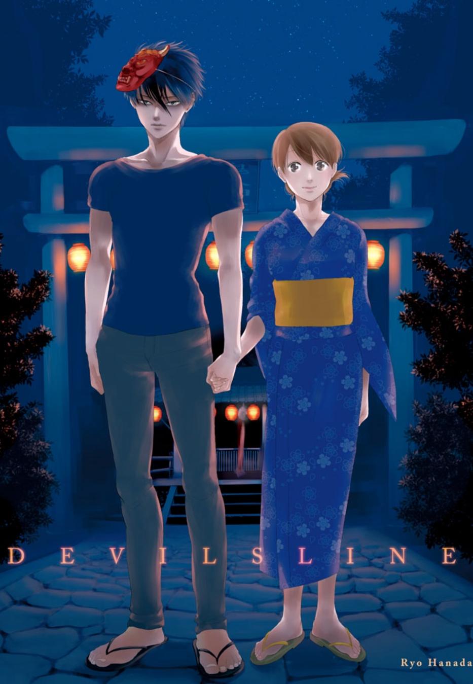 魔性之线DEVIL'S LINE 第28话 第0页