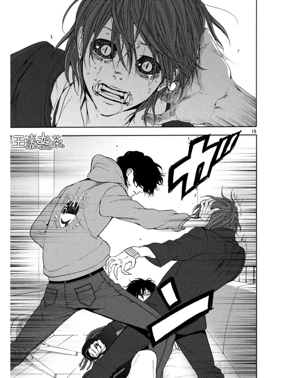 魔性之线DEVIL'S LINE 第28话 第14页