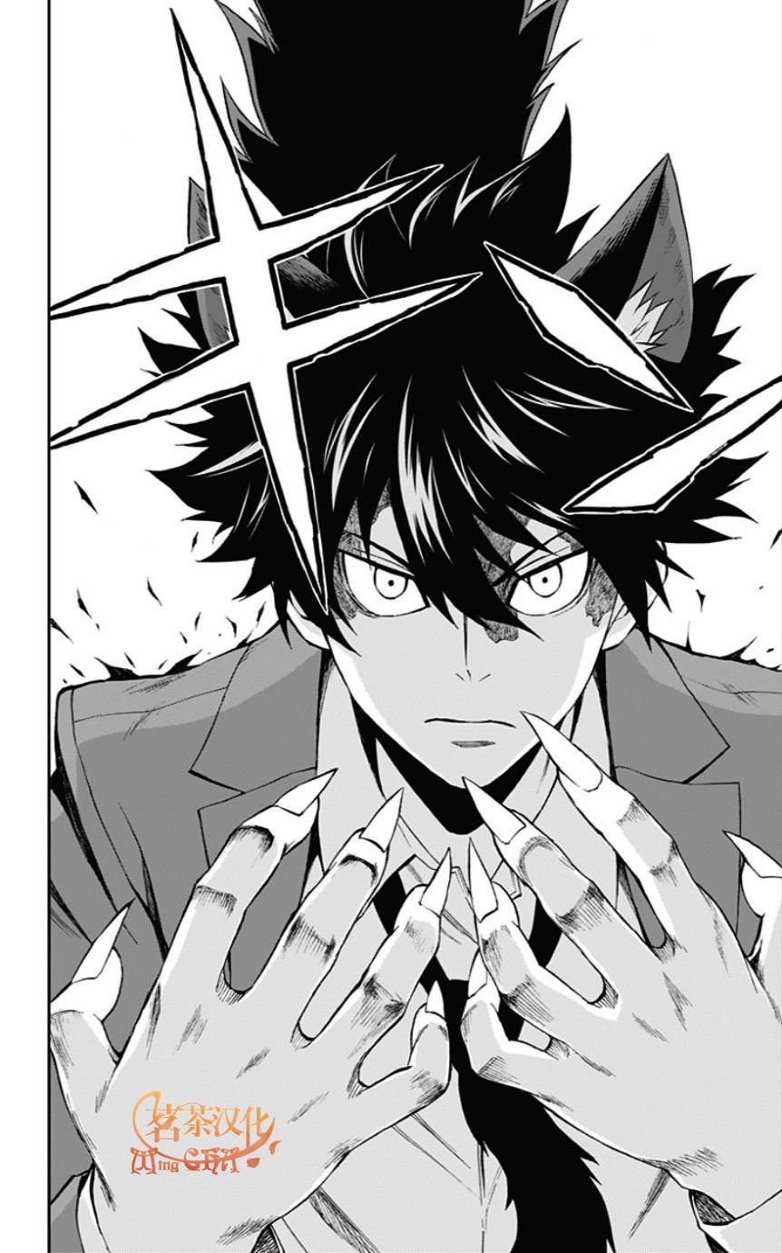 My Animal第29话图