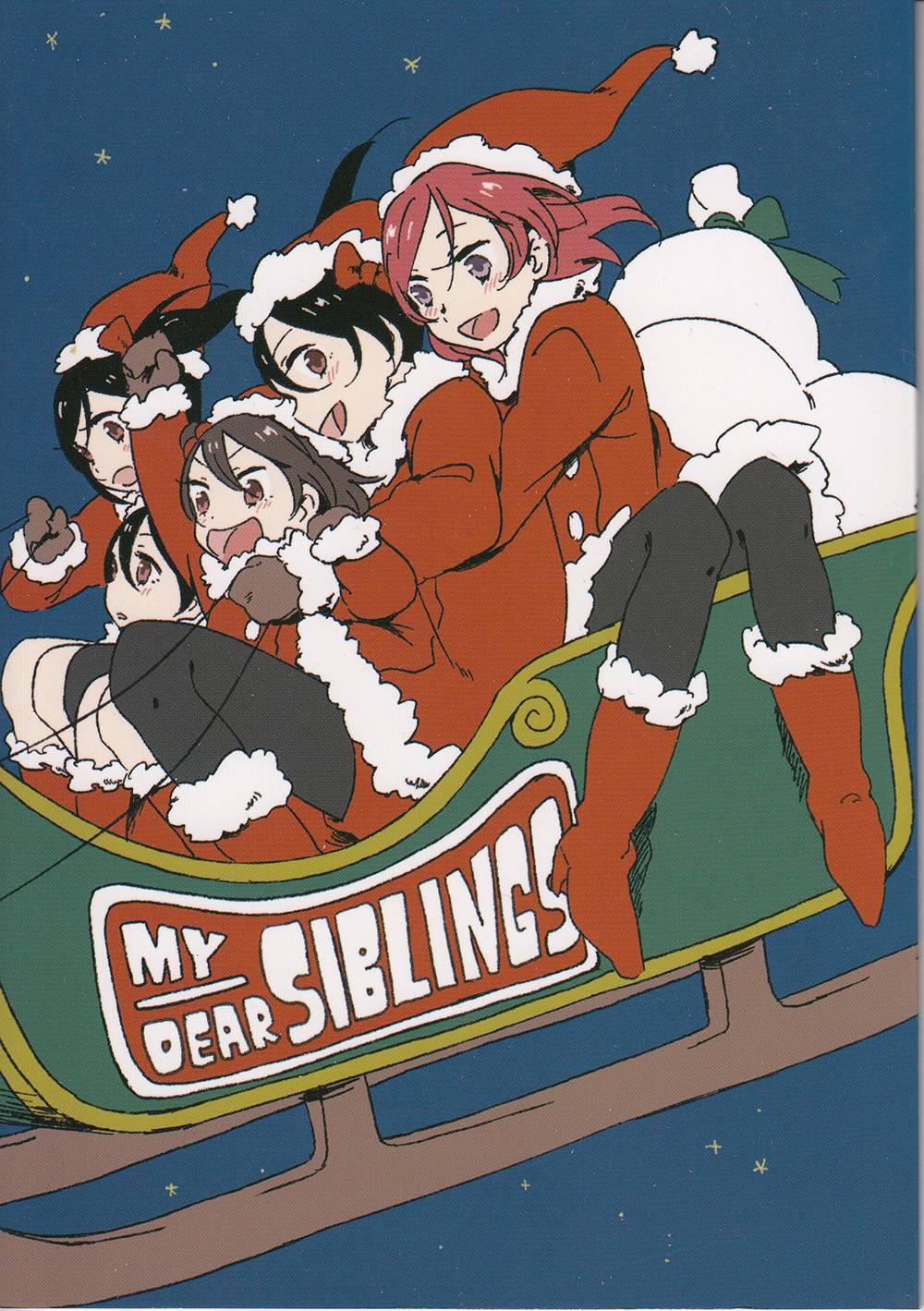 MY DEAR SUBRINGS全1话图