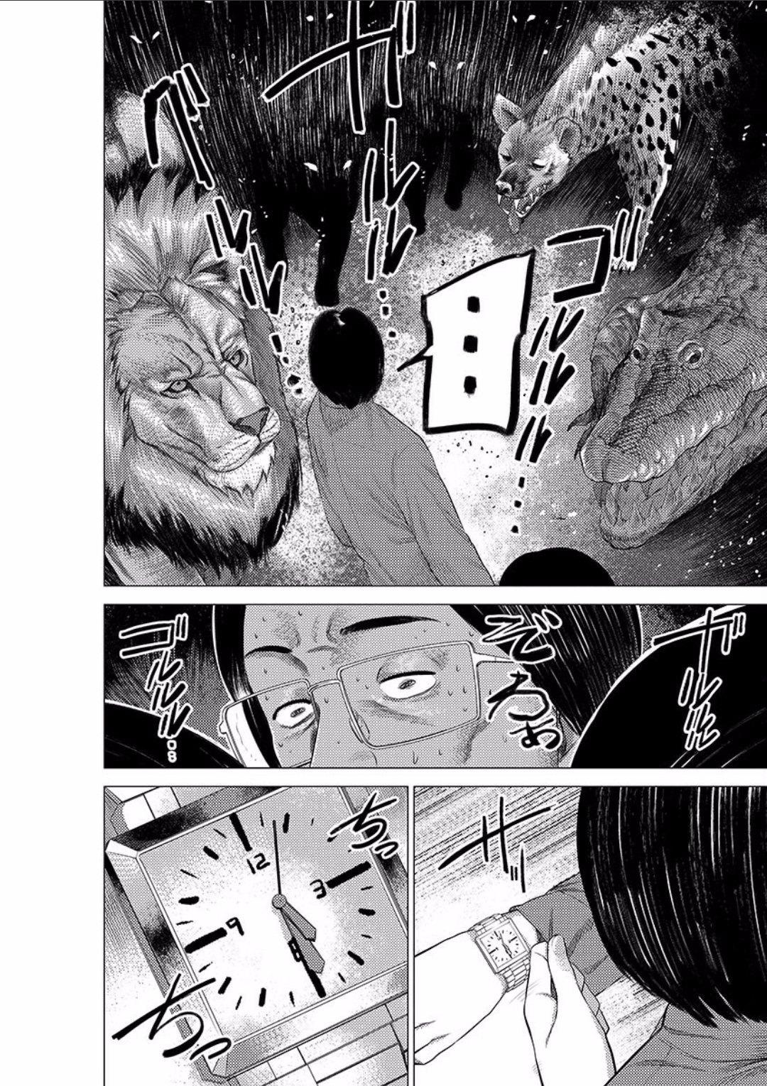 梅原大吾 Fighting Gamers!第16话图