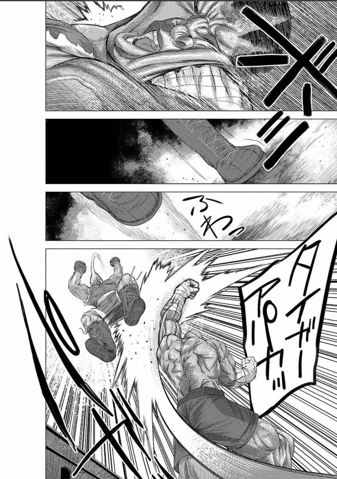 梅原大吾 Fighting Gamers!第16话图