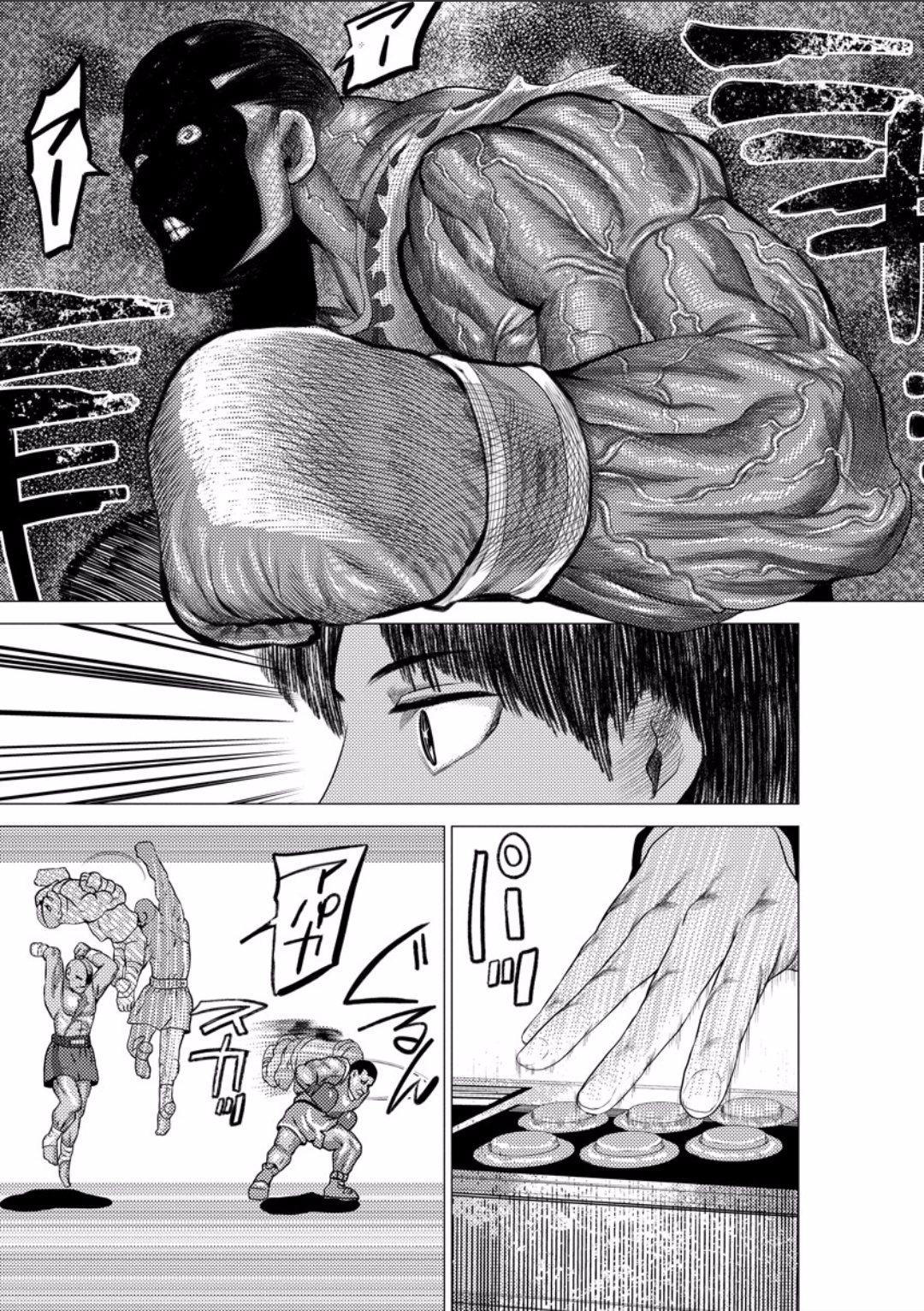 梅原大吾 Fighting Gamers!第17话图