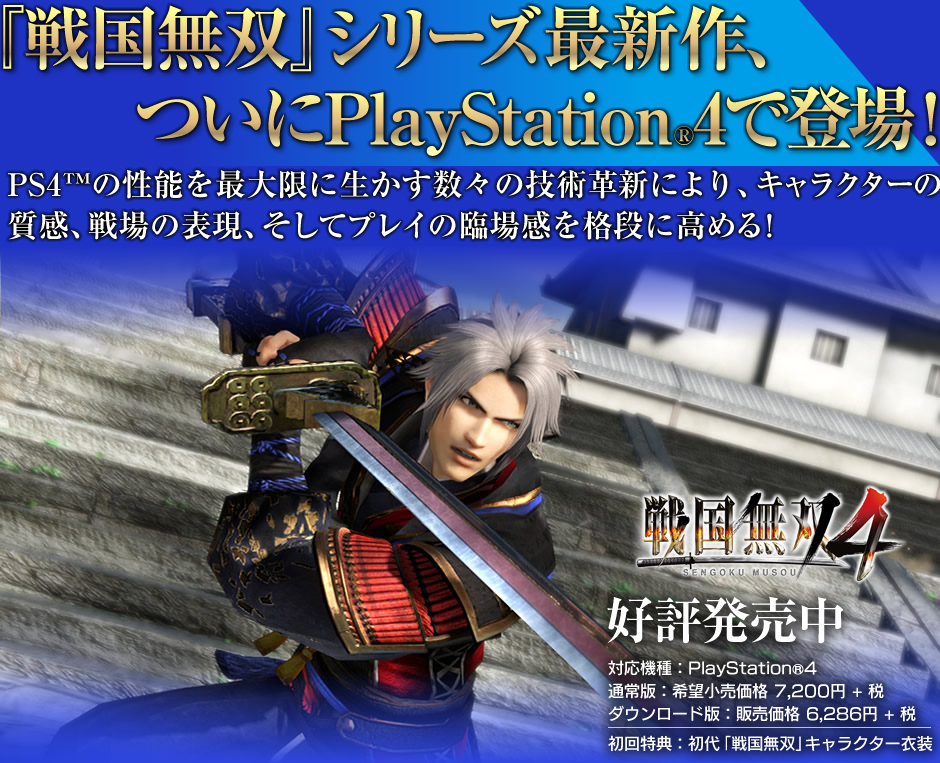 梅原大吾 Fighting Gamers!第5话图