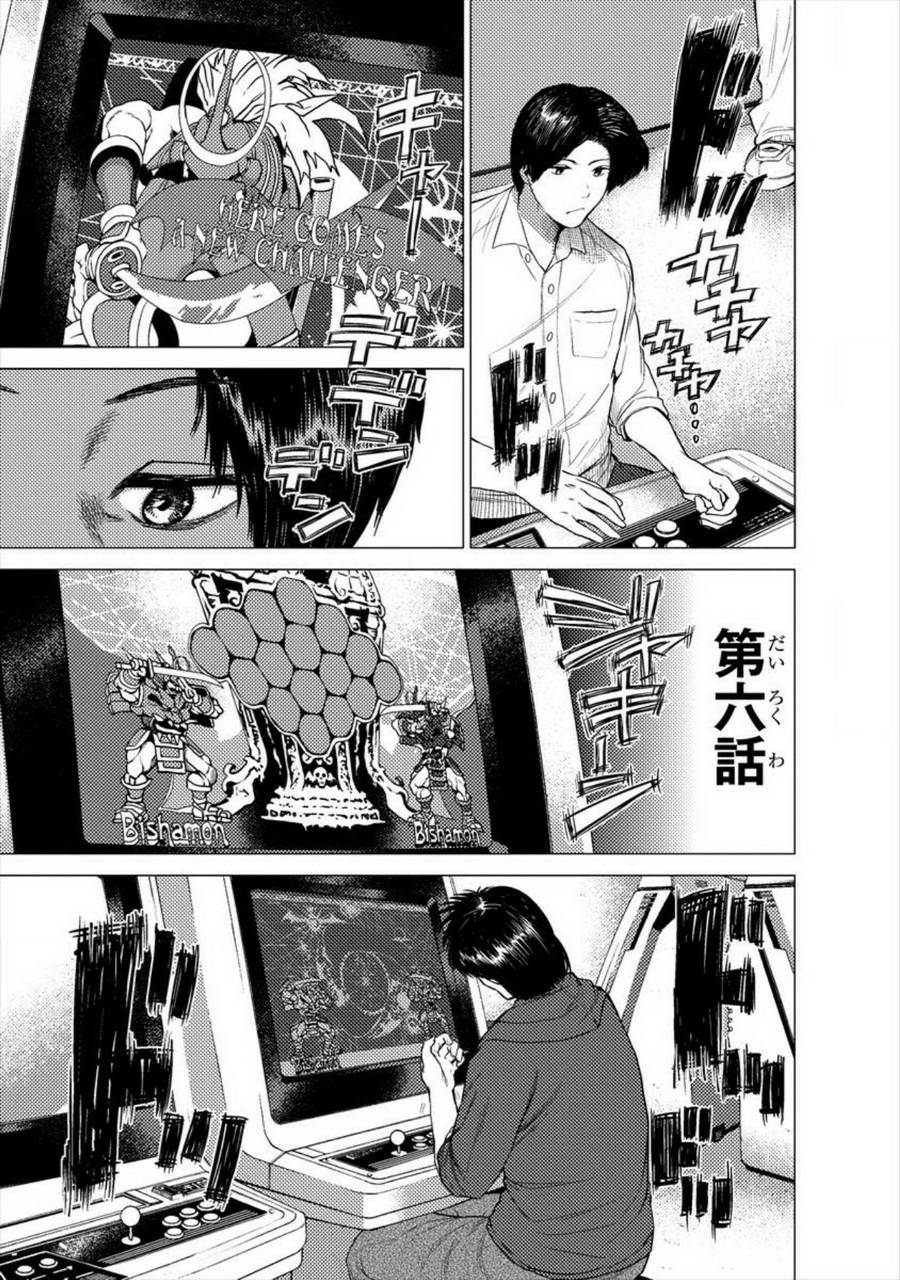 梅原大吾 Fighting Gamers!第6话图